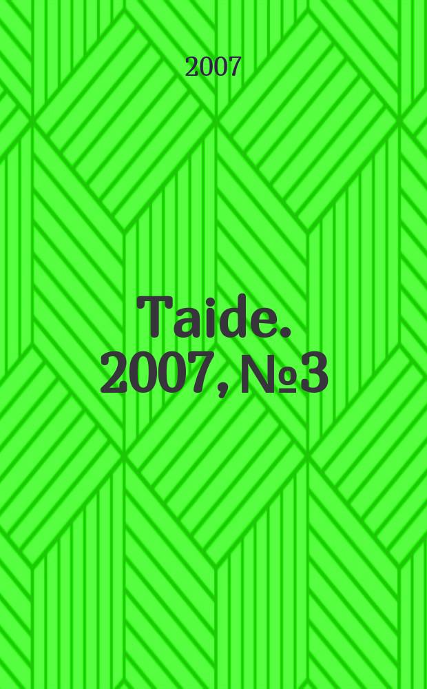 Taide. 2007, № 3