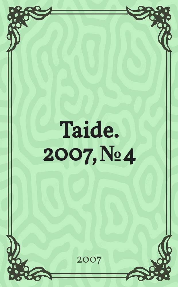 Taide. 2007, № 4