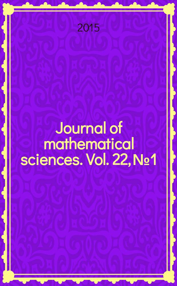 Journal of mathematical sciences. Vol. 22, № 1 : In commemoration of Professor Kunihiko Kodaira's