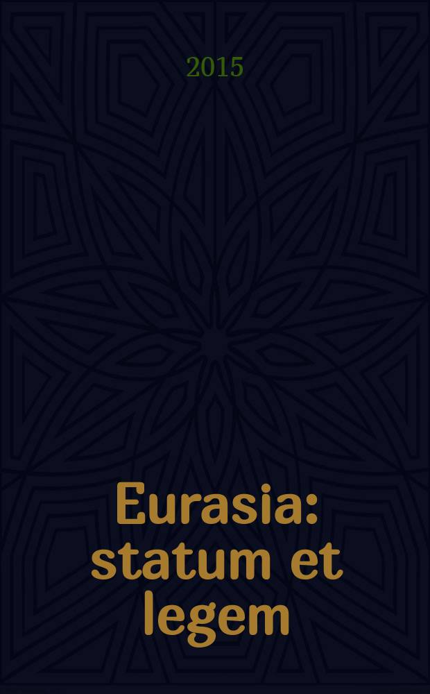 Eurasia: statum et legem : международный научный журнал. 2015, 1 (4) : Проблемы государственности в пределах евразийского пространства