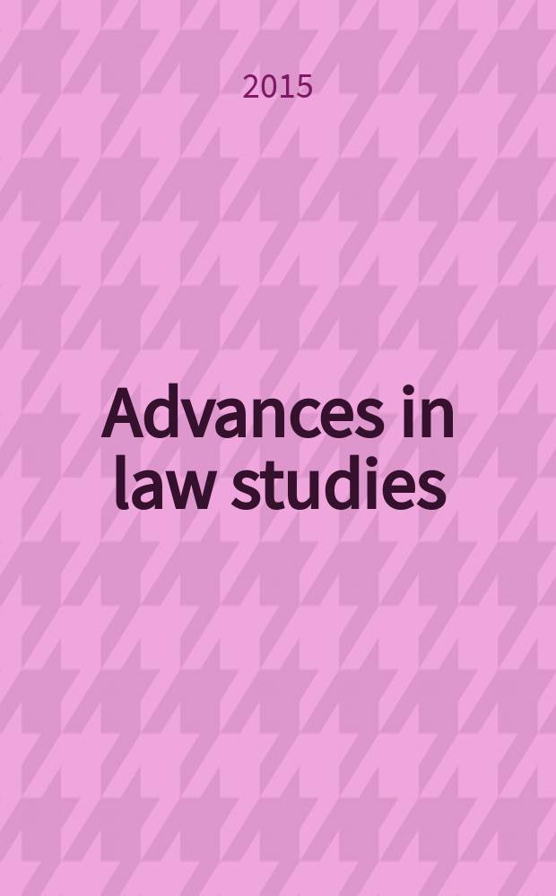 Advances in law studies : научно-теоретический журнал. Т. 3, вып. 3 (15)