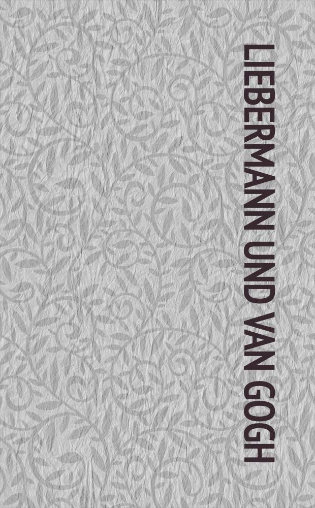 Liebermann und Van Gogh : eine Ausstellung der Liebermann-Villa am Wannsee, Berlin, 26. April bis 10. August 2015 : Katalog = Либерман и Ван Гог