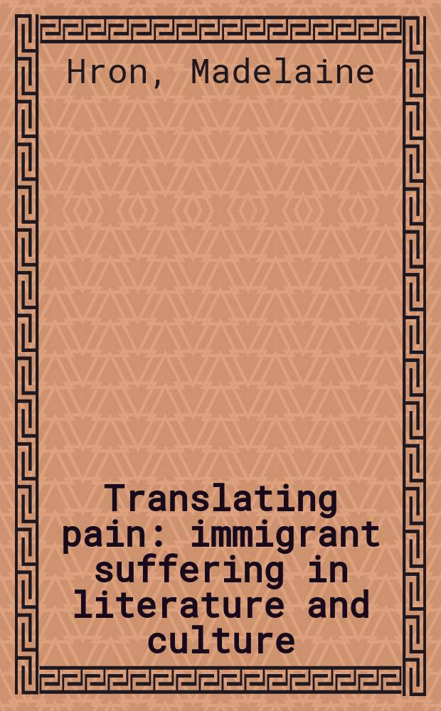 Translating pain: immigrant suffering in literature and culture = Перемещая боль: страдания иммигрантов в литературе и культуре