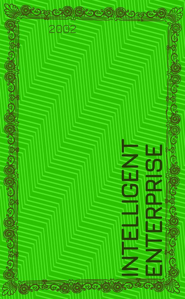 Intelligent enterprise : деловой журнал. 2002, № 20 (61)