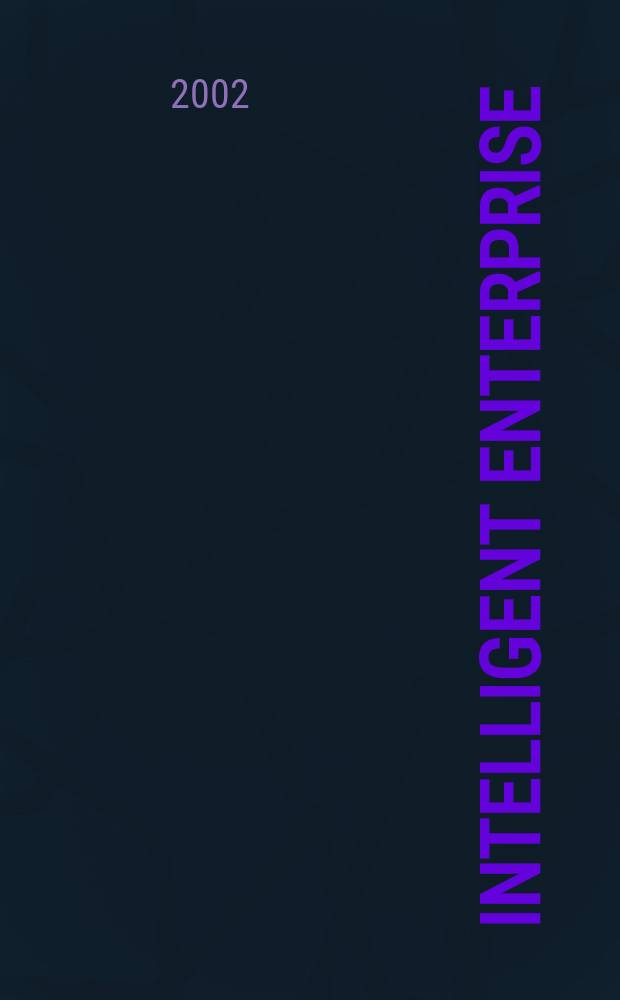 Intelligent enterprise : деловой журнал. 2002, № 23 (64)