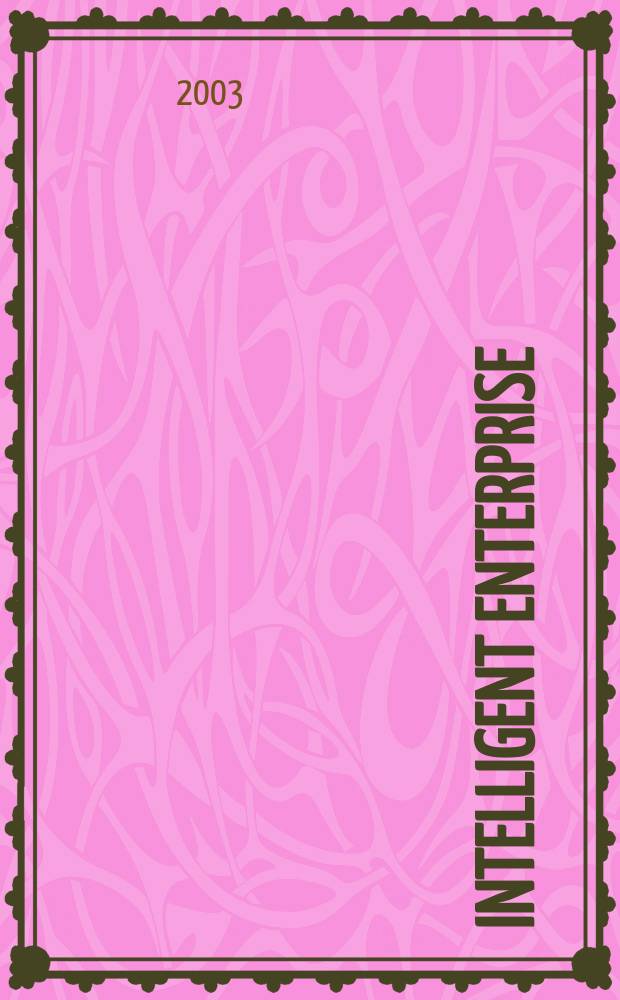 Intelligent enterprise : деловой журнал. 2003, № 7 (72)