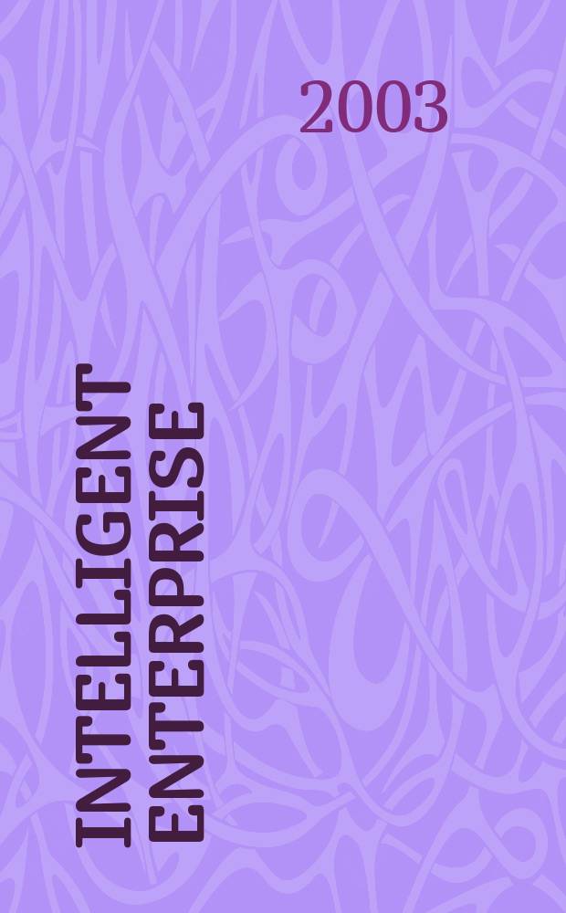 Intelligent enterprise : деловой журнал. 2003, № 22 (87)