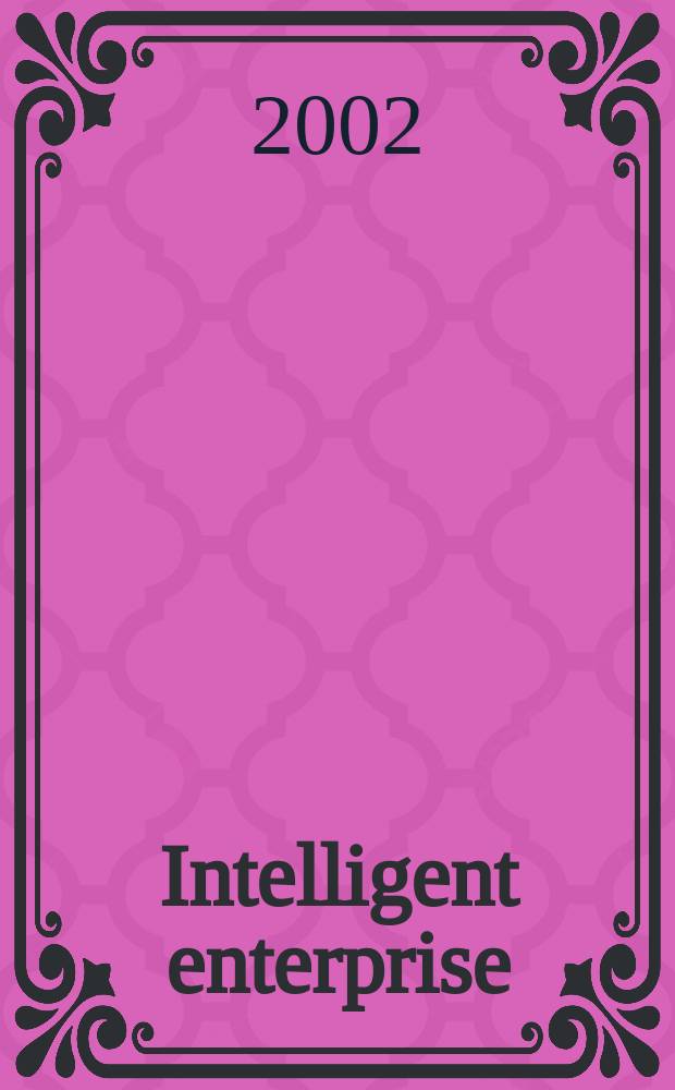 Intelligent enterprise : деловой журнал. 2002, № 15 (56)