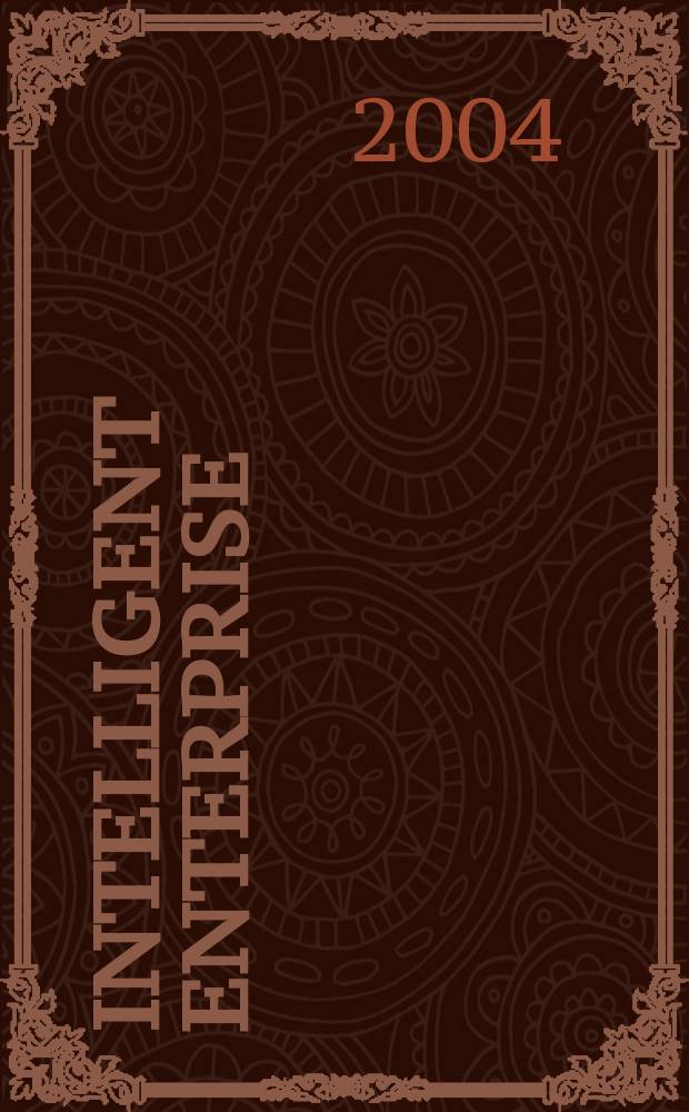 Intelligent enterprise : деловой журнал. 2004, № 2 (91)