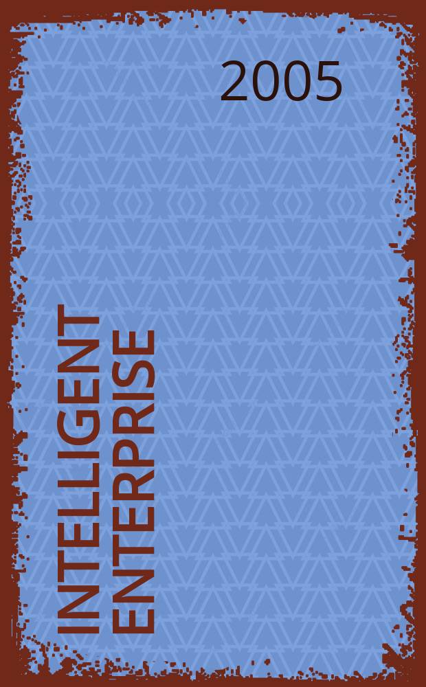 Intelligent enterprise : деловой журнал. 2005, № 2 (112)