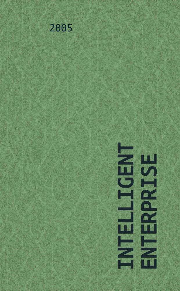 Intelligent enterprise : деловой журнал. 2005, № 3 (113)