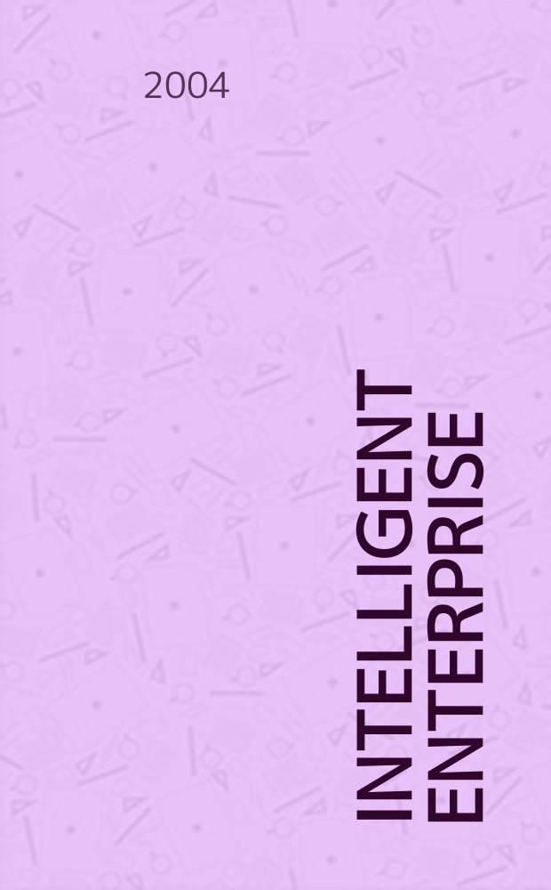 Intelligent enterprise : деловой журнал. 2004, № 18 (104)