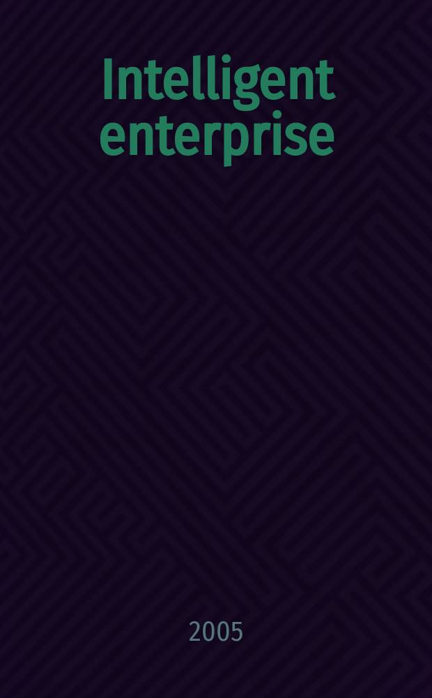 Intelligent enterprise : деловой журнал. 2005, № 19 (128)