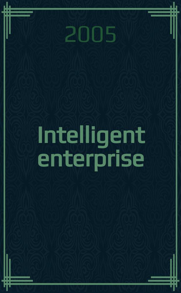 Intelligent enterprise : деловой журнал. 2005, № 20 (129)