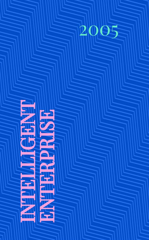 Intelligent enterprise : деловой журнал. 2005, № 22 (131)