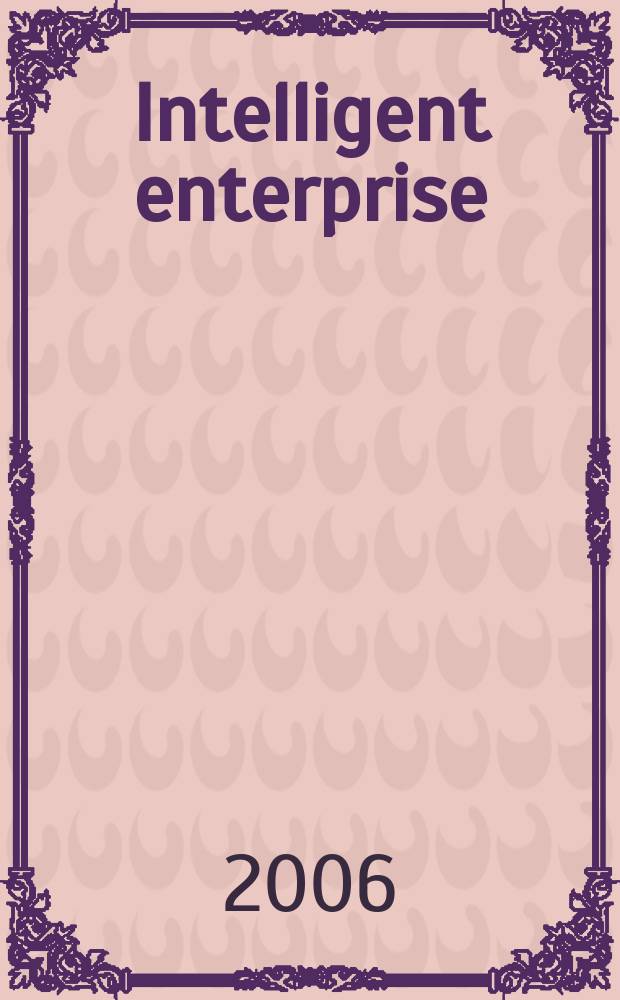 Intelligent enterprise : деловой журнал. 2006, № 19 (151)