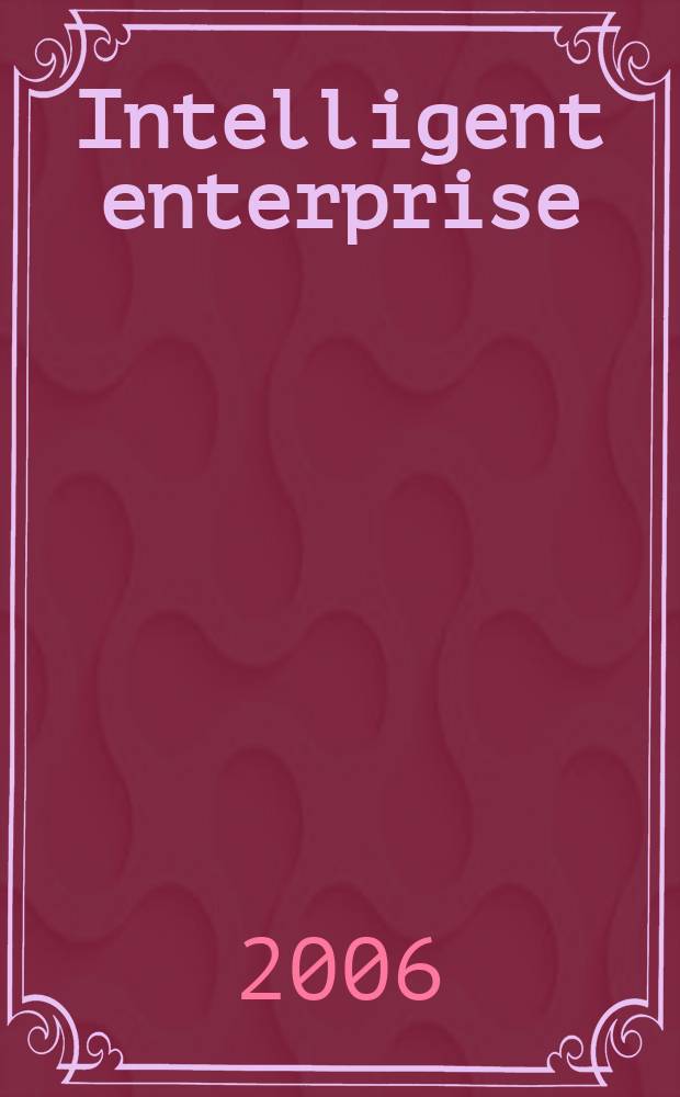 Intelligent enterprise : деловой журнал. 2006, № 21 (153)