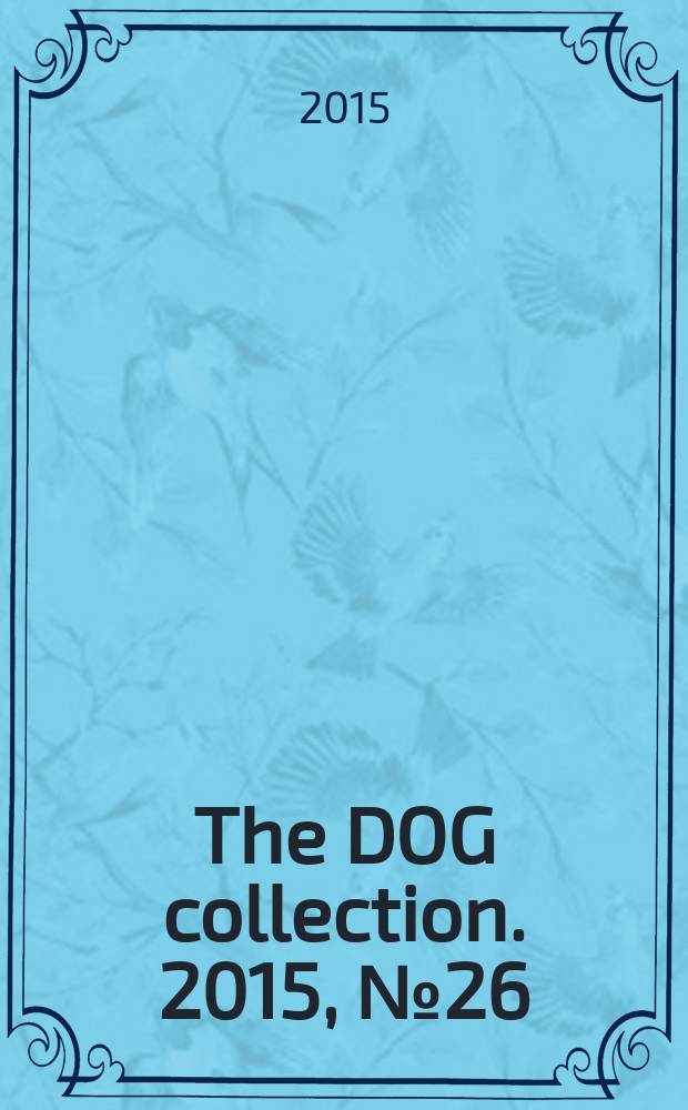 The DOG collection. 2015, № 26 : Боксер