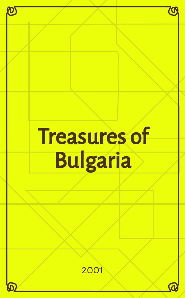 Treasures of Bulgaria = Сокровища Болгарии