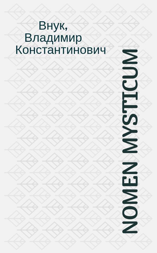 Nomen mysticum