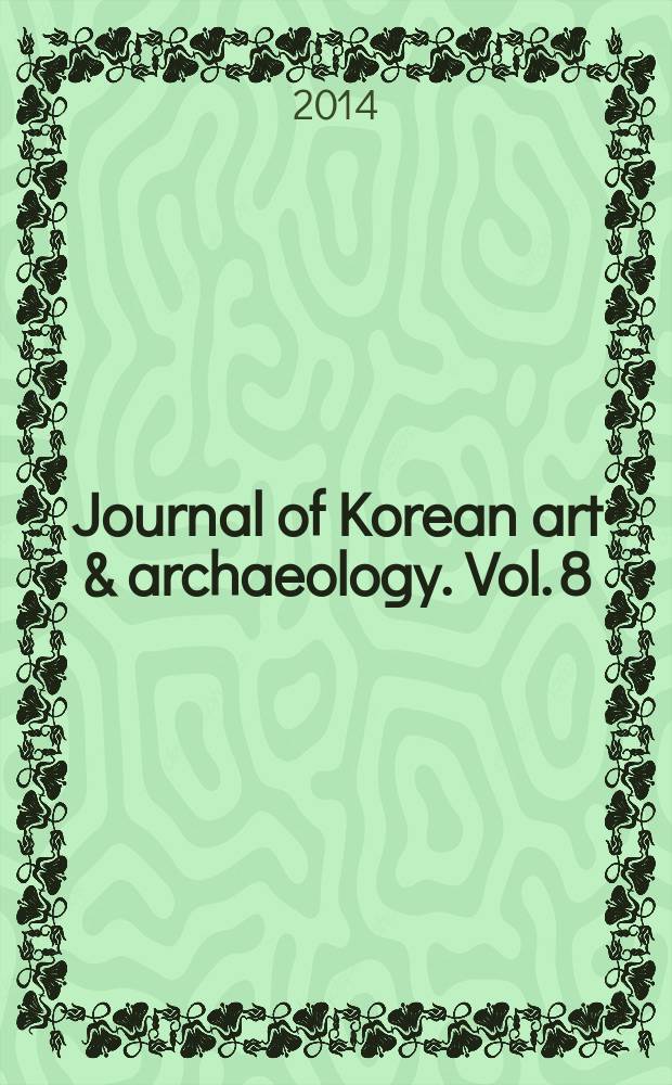 Journal of Korean art & archaeology. Vol. 8 : Metal crafts of Baekje and Silla = Металлические изделия королевств Пэкче и Силла