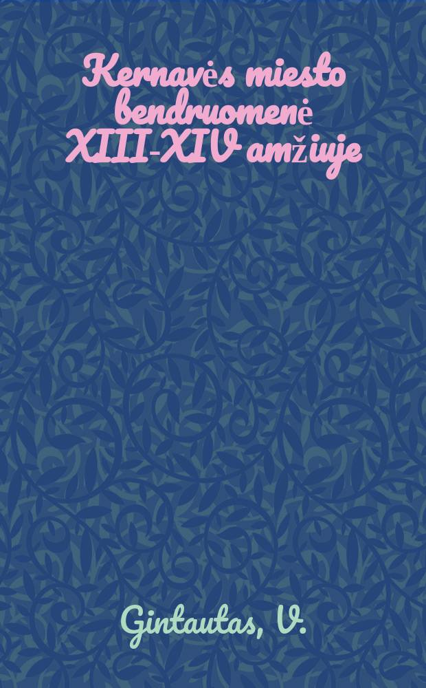 Kernavės miesto bendruomenė XIII-XIV amžiuje