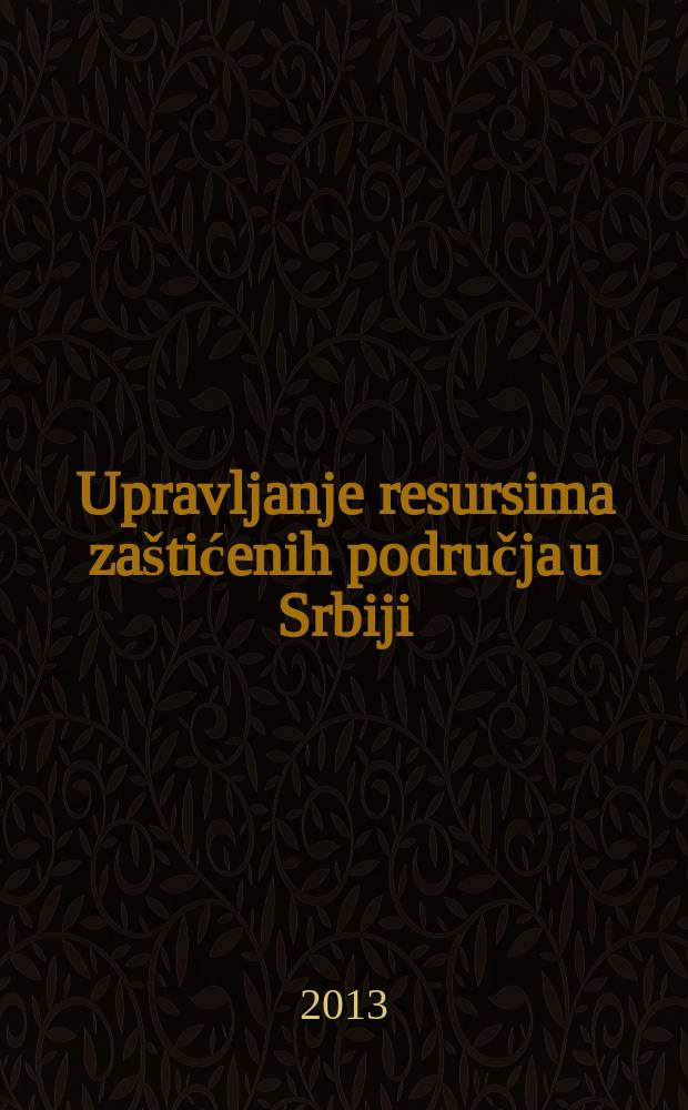 Upravljanje resursima za&scaron;tićenih područja u Srbiji : specijalni rezervati prirode Zasavica, Uvac, Stari Begej Carska Bara = Управление ресурсами охраняемых районов в Сербии