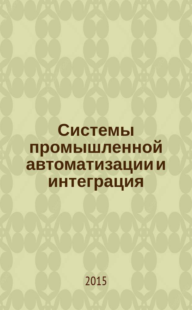 Системы промышленной автоматизации и интеграция = Industrial automation systems and integration. Exchange of characteristic data. Part 10. Characteristic data exchange format. ч. 10, Обмен данными характеристик. Формат обмена данными характеристик : ГОСТ Р 56213.10-2014 : ISO/TS 29002-10:2009
