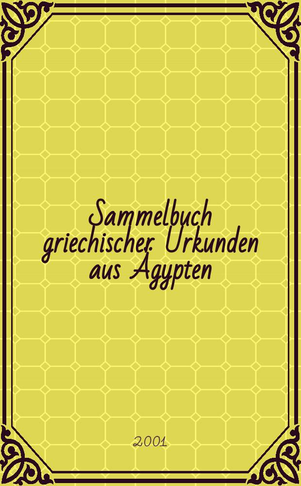 Sammelbuch griechischer Urkunden aus Ägypten = Свод греческих документов из Египта