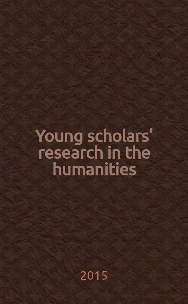 Young scholars' research in the humanities = Актуальные исследования молодых ученых в области гуманитарных наук : proceedings of the II International conference for young researchers, March 27, 2015