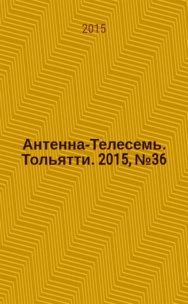 Антенна-Телесемь. Тольятти. 2015, № 36 (757) : Самара - Тольятти