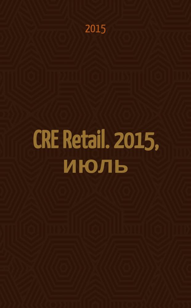 CRE Retail. 2015, июль/авг. (28)