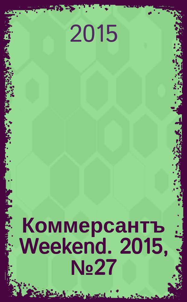 Коммерсантъ Weekend. 2015, № 27