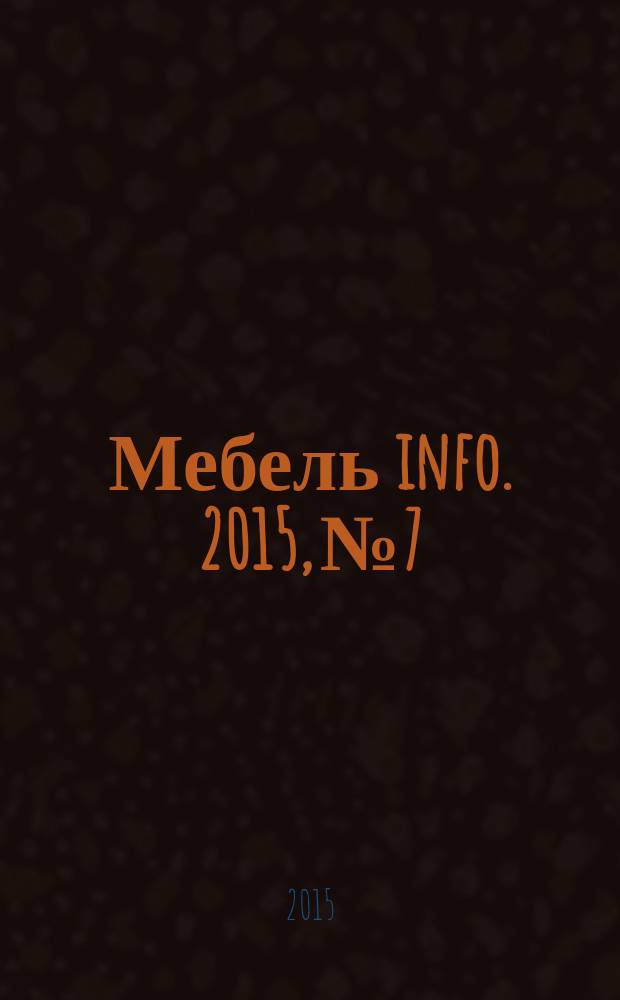Мебель info. 2015, № 7/8 (89)