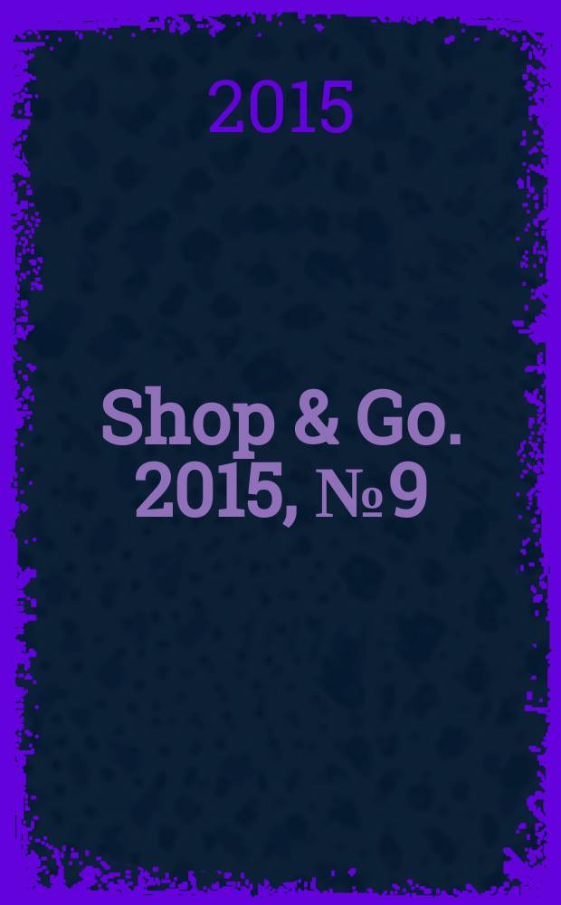 Shop & Go. 2015, № 9 (43)