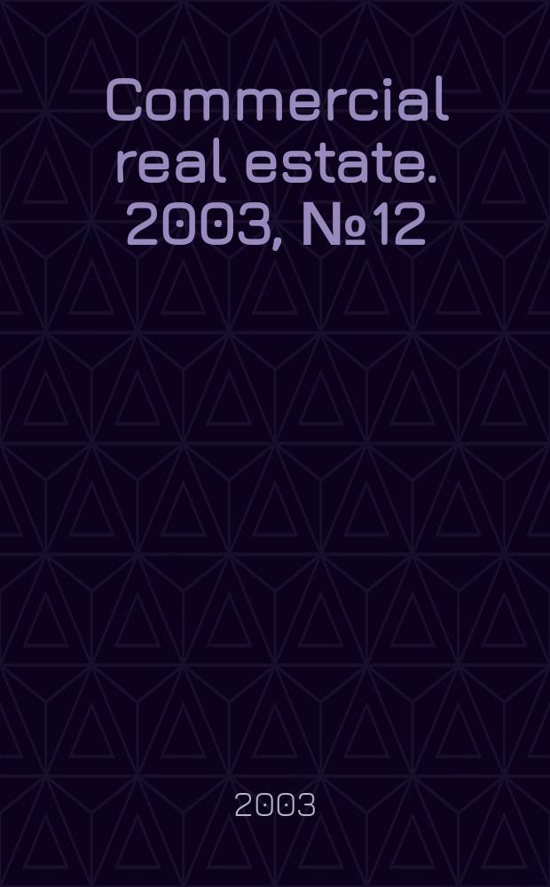 Commercial real estate. 2003, № 12