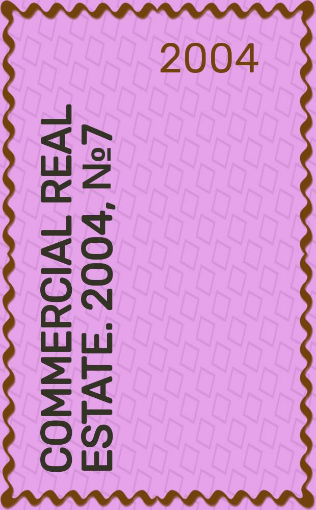 Commercial real estate. 2004, № 7 (19)