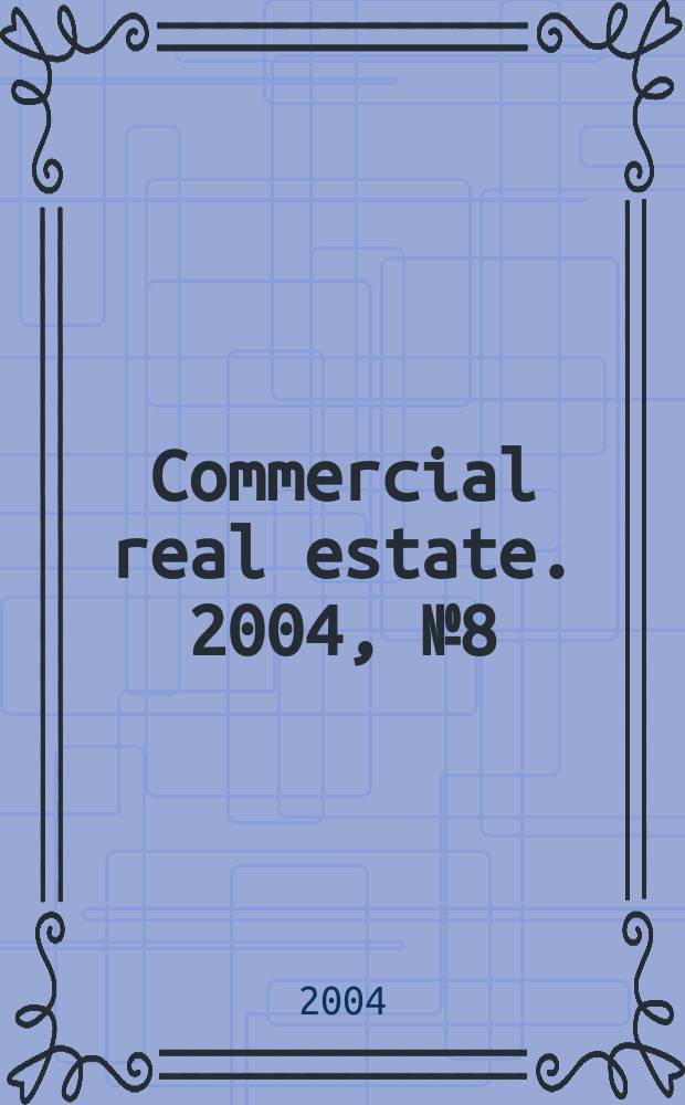 Commercial real estate. 2004, № 8 (20)