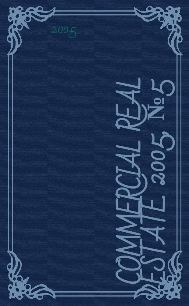 Commercial real estate. 2005, № 5 (29)