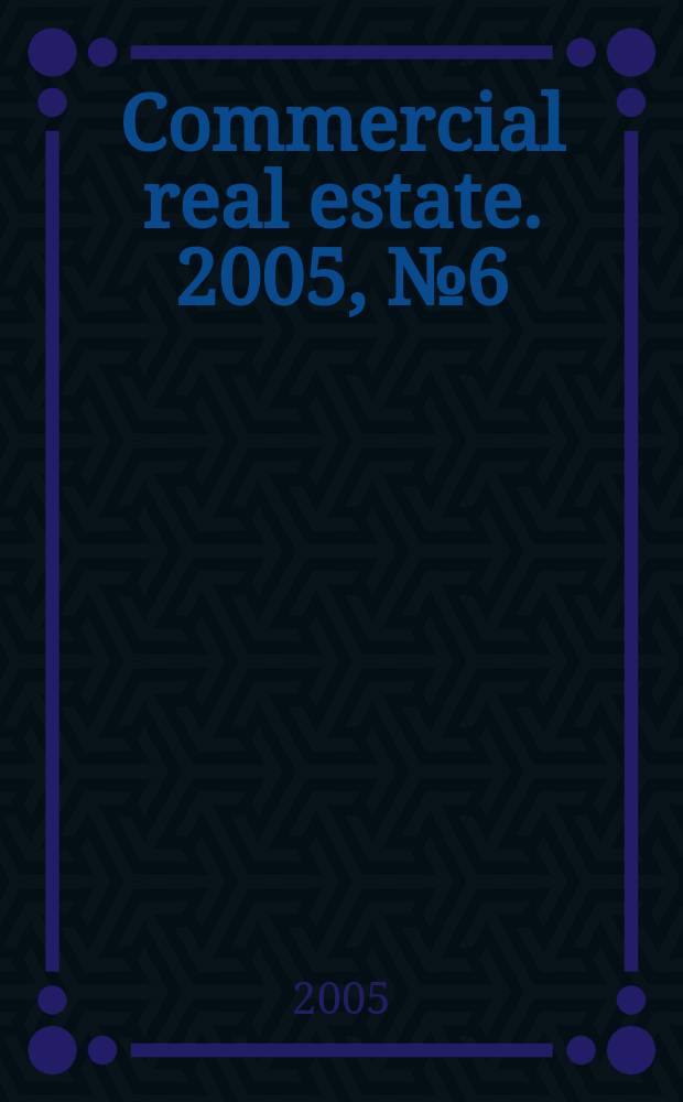 Commercial real estate. 2005, № 6 (30)