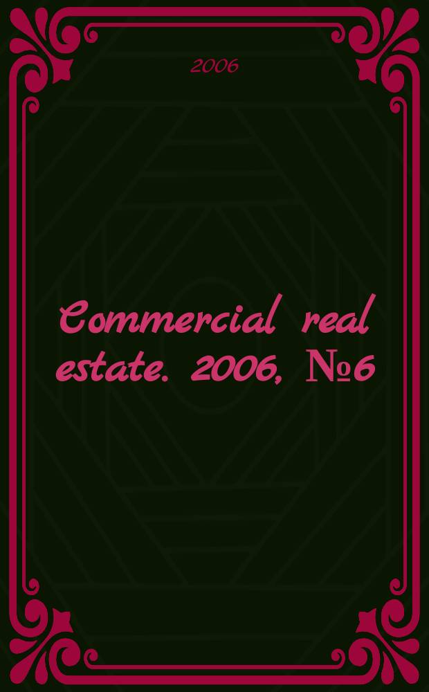 Commercial real estate. 2006, № 6 (43)