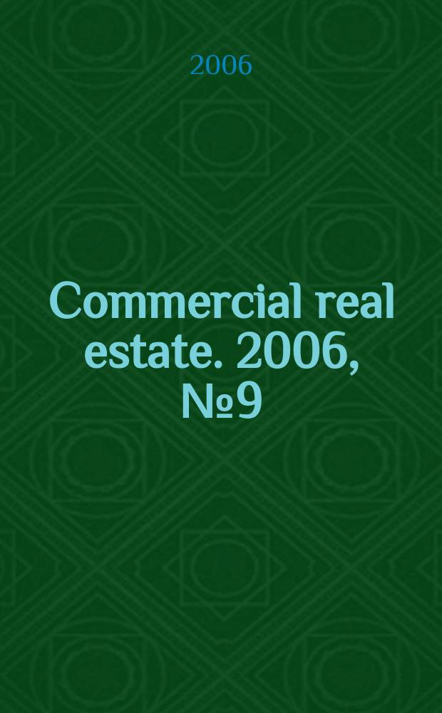 Commercial real estate. 2006, № 9 (46)