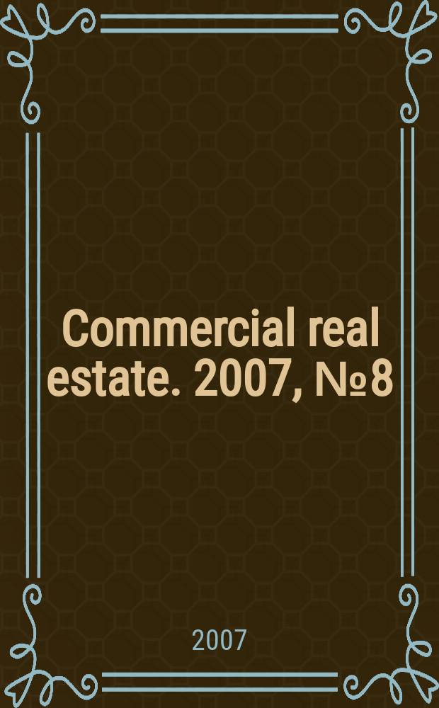 Commercial real estate. 2007, № 8 (68)