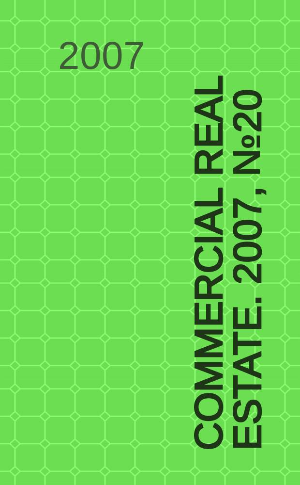 Commercial real estate. 2007, № 20 (80)