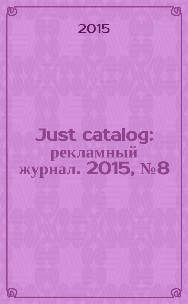 Just catalog : рекламный журнал. 2015, № 8 (47)