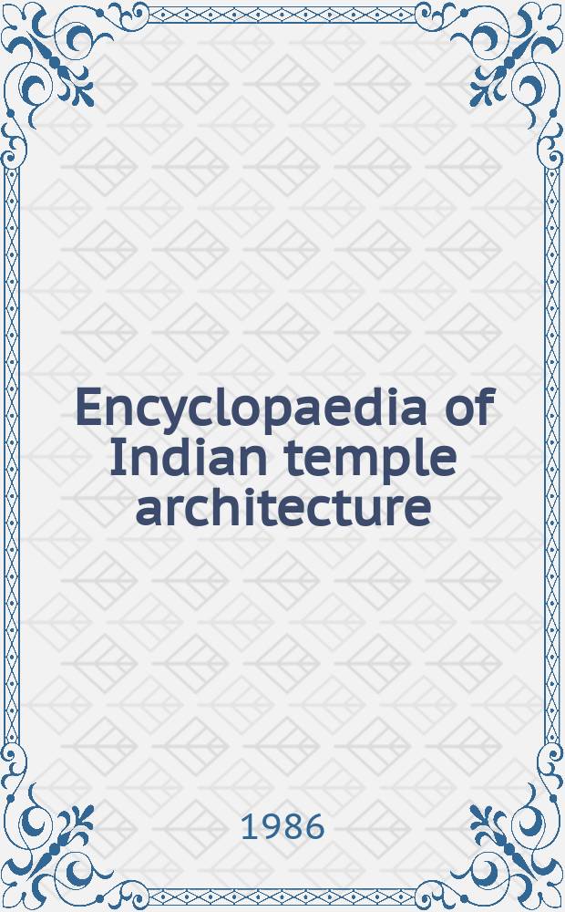 Encyclopaedia of Indian temple architecture = Энциклопедия индийской храмовой архитектуры