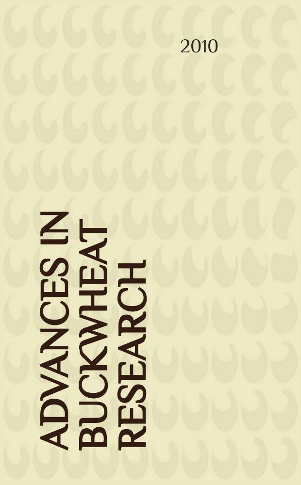 Advances in buckwheat research : proceedings of the 11th International symposium on buckwheat, July 19-23, 2010, Orel, Russia = Успехи в исследовании гречихи. Международный симпозиум.