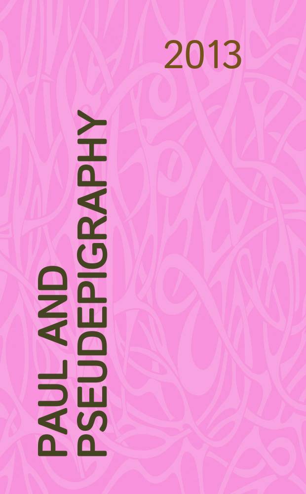 Paul and pseudepigraphy = Св. Павел и псевдоэпиграфы