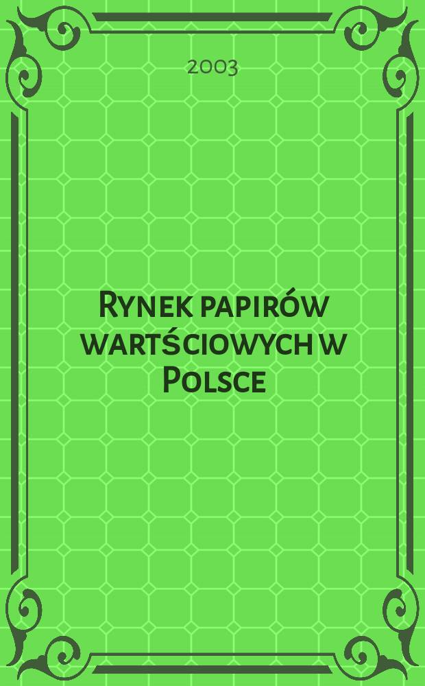 Rynek papirów wartściowych w Polsce = Рынок ценных бумаг в Польше.