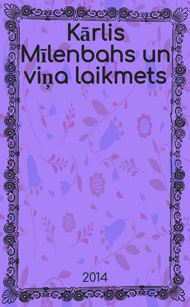 Kārlis Mīlenbahs un viņa laikmets = Карл Мюленбах и его эпоха.